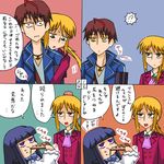  4koma blonde_hair blush comic food frederica_bernkastel holding_pizza multicolored_hair multiple_boys pizza requiem_of_the_golden_witch rifyu streaked_hair tears translated two-tone_hair umineko_no_naku_koro_ni ushiromiya_lion willard_h_wright yellow_eyes 