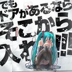  1girl aqua_eyes aqua_hair aqua_nails blood blush covering_mouth detached_sleeves fingernails hatsune_miku long_hair nail_polish necktie panties pantyshot pantyshot_(squatting) pigeon-toed skirt solo squatting thighhighs translated twintails underwear very_long_hair vocaloid wall_of_text wokada 