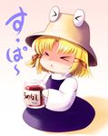  &gt;_&lt; :&lt; blonde_hair chibi closed_eyes food fruit hair_ornament hat highres jar moriya_suwako pyonta shaded_face short_hair sitting solo touhou translated umeboshi yume_shokunin 