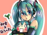  aqua_hair aryus bad_id bad_pixiv_id hachune_miku hatsune_miku long_hair multiple_girls spring_onion twintails vocaloid 