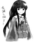  bow bowtie circlek closed_mouth collarbone greyscale houraisan_kaguya long_sleeves looking_at_viewer monochrome simple_background smirk solo touhou upper_body white_background 