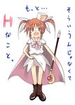  benesse boshinote cosplay hat hatena_yousei hatena_yousei_(cosplay) left-handed lowres lyrical_nanoha mahou_shoujo_lyrical_nanoha pink_cape pink_hat raising_heart solo takamachi_nanoha translation_request 