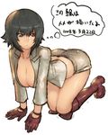  2008 all_fours bent_over boots breasts cleavage devil_may_cry hanging_breasts heterochromia huge_breasts lady_(devil_may_cry) legs meme50 shorts solo thighs translated 