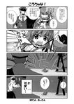  2boys 4koma ashford_academy_uniform bangs c.c. code_geachu_lelouch_of_the_calamity code_geass comic doujinshi greyscale lelouch_lamperouge mikage_takashi monochrome multiple_boys translated 