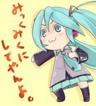  :3 aqua_hair bad_id bad_pixiv_id chibi fighting_stance hatsune_miku kumuiutabito long_hair solo twintails very_long_hair vocaloid 