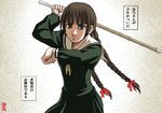  braid fighting_stance maria-sama_ga_miteru parody shigurui shimazu_yoshino shinai shiraki_(artist) solo sword translated twin_braids weapon 