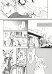  comic fujiwara_no_mokou greyscale highres long_hair monochrome scan shinoasa snow touhou translated 