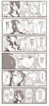  !! 2girls blush comic dan_(toupe) embarrassed highres kirijou_mitsuru monochrome multiple_girls persona persona_3 sparkle takeba_yukari translated yuri 