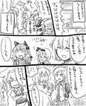  animal_ears bunny_ears comic greyscale izayoi_sakuya kaenbyou_rin kochiya_sanae konpaku_youmu koyama_shigeru monochrome multiple_girls reisen_udongein_inaba stage_connection toramaru_shou touhou translated 