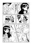  &gt;_&lt; bow braid closed_eyes comic detached_sleeves fighting fingerless_gloves gloves greyscale hair_bow hakurei_reimu halloween hat kirisame_marisa lying monochrome multiple_girls no_hat no_headwear on_back open_mouth running sonson_(eleven) tea touhou translated trick_or_treat witch_hat you_gonna_get_raped 