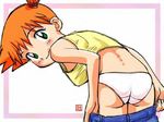  ass from_behind ikurumi_kaoru kaoru kasumi_(pokemon) panties pokemon underwear undressing 