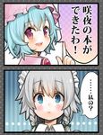  :&lt; bad_id bad_pixiv_id blue_eyes blush braid comic index_finger_raised izayoi_sakuya maid_headdress mamepon multiple_girls pointing red_eyes remilia_scarlet silver_hair touhou translated twin_braids 