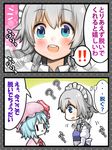  :&lt; ? bad_id bad_pixiv_id blue_eyes blush braid comic izayoi_sakuya maid maid_headdress mamepon multiple_girls prehensile_hair red_eyes remilia_scarlet silver_hair touhou translated twin_braids |_| 