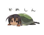  black_hair braid brown_eyes chibi khamsin_nbh'w long_hair lowres male_focus pun shakugan_no_shana tachitsu_teto turtle_shell 