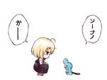  ahoge ascot blonde_hair chibi child creature crossover gen_3_pokemon hair_ribbon is_that_so jitome naname_ushiro pokemon pokemon_(creature) red_eyes ribbon rumia shirt short_hair simple_background skirt skirt_set touhou trait_connection vest white_background wynaut 