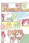  /\/\/\ 0_0 3girls acorn animal_ears autumn_leaves beamed_sixteenth_notes bush chipmunk chipmunk_ears chipmunk_tail comic eating eighth_note green_eyes hoshizora_rin koizumi_hanayo love_live! love_live!_school_idol_project multiple_girls musical_note nishikino_maki purple_eyes saku_usako_(rabbit) smile squirrel tail translation_request 