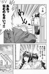  2girls aizawa_yuuichi comic greyscale highres kanon minase_akiko minase_nayuki monochrome multiple_girls translation_request 