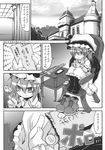  bat_wings boots coin comic doujinshi dress greyscale handheld_game_console hat highres monochrome noya_makoto pantyhose playstation_portable remilia_scarlet solo sword touhou translated weapon wings 
