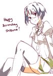  blue_hair glasses hakamichi_shizune happy_birthday katawa_shoujo school_uniform solo thighhighs weee_(raemz) zettai_ryouiki 