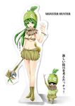  1boy 1girl breasts capcom cha-cha cleavage cutout genderswap green_hair mask monster_hunter monster_hunter_3 personification shakalaka staff 