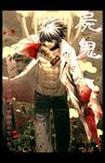  abs blood flower hammer highres looking_at_viewer male_focus midriff ozaki_toshio shijuu_hachi shiki skull solo spiked_hair stake translation_request 