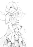  :d bad_id bad_pixiv_id bat_wings breasts child daiyousei dress fairy_wings greyscale grin happy head_wings height_difference hug hug_from_behind koa_(phrase) koakuma long_hair low_wings monochrome multiple_girls older open_mouth short_hair side_ponytail small_breasts smile takeuma touhou v_arms wings younger 