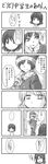  1girl christmas comic etzali greyscale highres monochrome nobuchi santa_costume to_aru_majutsu_no_index translated unabara_mitsuki xochitl 