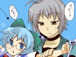  1girl @_@ ahoge aoi_tobira bespectacled blue_eyes bow choker cirno collarbone glasses hair_bow morichika_rinnosuke short_hair short_sleeves silver_hair sweatdrop touhou translation_request yellow_eyes 