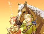  1girl bad_id bad_pixiv_id blonde_hair blue_eyes closed_eyes epona hakobe_(ichiru) hat horse long_hair malon music neckerchief pointy_ears red_hair singing sword the_legend_of_zelda the_legend_of_zelda:_ocarina_of_time translated tunic weapon 