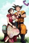  2boys :d black_hair blush chi-chi_(dragon_ball) dragon_ball dragon_ball_(object) dragon_ball_z gift harumaki multiple_boys open_mouth shoes sitting smile son_gohan son_gokuu tail 