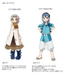  &gt;:) 1girl bandana black_eyes boots brown_hair character_name coat elite_four gantetsu_(pokemon) geta grey_hair hands_on_hips japanese_clothes kikuno_(pokemon) mizuno_(gcdmw) open_mouth pigeon-toed pokemon pokemon_(game) sandals scarf short_hair smile standing sugimori_ken_(style) translation_request v-shaped_eyebrows wristband 