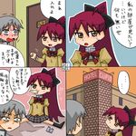  1girl 4koma blush bow comic condom condom_in_mouth condom_wrapper fang full-face_blush grey_eyes grey_hair hair_bow head_tilt kamijou_kyousuke long_hair love_hotel mahou_shoujo_madoka_magica mouth_hold number_pun red_eyes red_hair rifyu sakura_kyouko school_uniform short_hair translated 