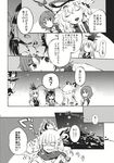  comic fujiwara_no_mokou gap greyscale hakurei_reimu highres kamishirasawa_keine kazami_yuuka long_hair monochrome multiple_girls ribbon scarf shameimaru_aya shinoasa snow touhou translated yakumo_yukari 