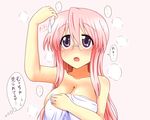  after_sex bad_id bad_pixiv_id blush breasts cleavage condom covered_nipples covering large_breasts long_hair lucky_star naked_sheet pink_hair purple_eyes solo sweat takara_miyuki take_(shokumu-taiman) translated used_condom 