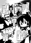  comic greyscale hakurei_reimu hat ichi_(ichikai) kirisame_marisa monochrome multiple_girls tea touhou translated witch_hat 