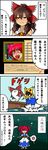  4koma akuma_no_shoutaijou anger_vein boat brown_hair closed_eyes comic hakurei_reimu highres laughing multiple_girls onozuka_komachi parody red_hair sanzu_river scythe sei_(kaien_kien) shadowgate shouten touhou translated underwater watercraft 