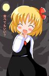  blonde_hair closed_eyes fang geetsu hair_ribbon moon ribbon rumia short_hair solo touhou translated 