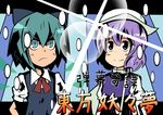  bad_id bad_pixiv_id blue_hair cirno hat kourinnsama lens_flare letty_whiterock multiple_girls parody purple_hair snow style_parody tengen_toppa_gurren_lagann touhou 