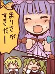  &gt;_&lt; alice_margatroid aoi_tobira blonde_hair blush chibi closed_eyes confession kirisame_marisa multiple_girls patchouli_knowledge touhou translated 