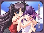  artist_request fate/stay_night fate_(series) hug matou_sakura multiple_girls one_eye_closed siblings sisters toosaka_rin 