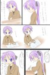  banned_artist blue_eyes comic highres hiiragi_kagami kagamin_bocchi lucky_star mountain_pukuichi purple_hair translated 