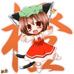  :3 animal_ear_fluff animal_ears animated animated_gif blinking brown_hair cat_ears cat_tail chen earrings fang hat jewelry kazami_karasu lowres multiple_tails red_eyes short_hair solo tail touhou 