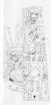  4koma comic goshiki_suzu greyscale highres monochrome multiple_girls rozen_maiden sakurada_jun shinku suiseiseki 