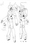  armor ballet_boots bubblegum_crisis_2040 character_sheet greyscale hardsuit helmet machinery mecha monochrome multiple_views no_humans power_armor priscilla_asagiri science_fiction turnaround weapon 