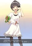  black_eyes black_hair blush bouquet dress flower idolmaster idolmaster_(classic) idolmaster_1 kikuchi_makoto mizuryuu_kei one_eye_closed short_hair smile solo tears thighhighs translation_request wiping_tears 