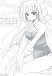  bare_shoulders copyright_request greyscale highres monochrome nishimata_aoi one-piece_swimsuit scan sketch solo swimsuit 