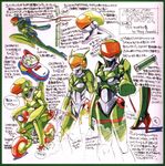  aramaki_shinji armor bubblegum_crisis_2040 hardsuit helmet linna_yamazaki machinery mecha no_humans official_art oldschool power_armor production_art science_fiction traditional_media translation_request weapon 