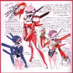  armor bubblegum_crisis_2040 hardsuit helmet machinery mecha nene_romanova no_humans official_art oldschool power_armor production_art science_fiction traditional_media translation_request weapon 