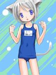  animal_ears cat_ears copyright_request lowres name_tag oekaki one-piece_swimsuit school_swimsuit silver_hair solo swimsuit takayaki 
