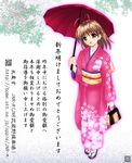  antenna_hair artist_request clannad furisode furukawa_nagisa japanese_clothes kimono oriental_umbrella solo umbrella 